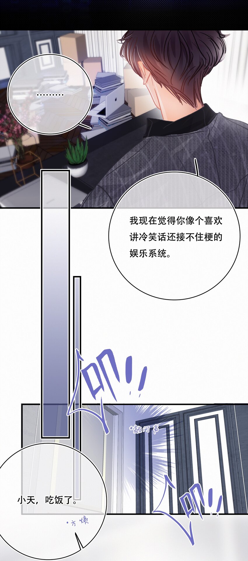 Chap.7 人工智能，人工智障。21