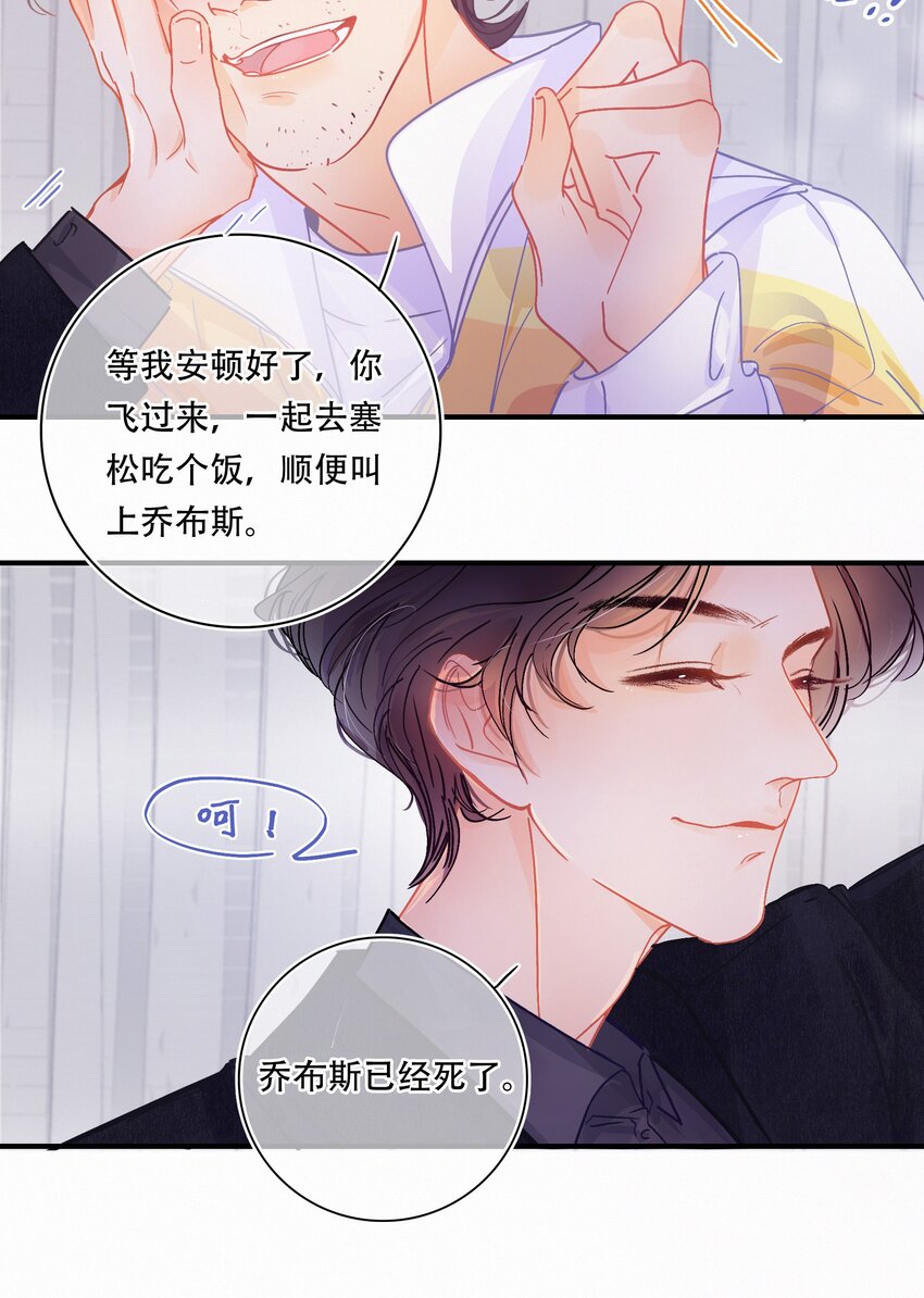 Chap.1 十四亿有几个零7