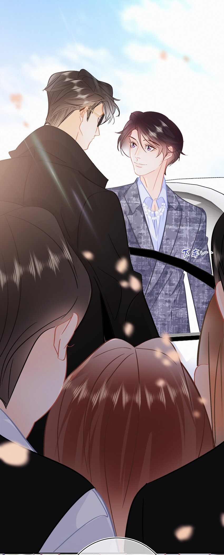 Chap.106 我不会用和他睡觉来还的9