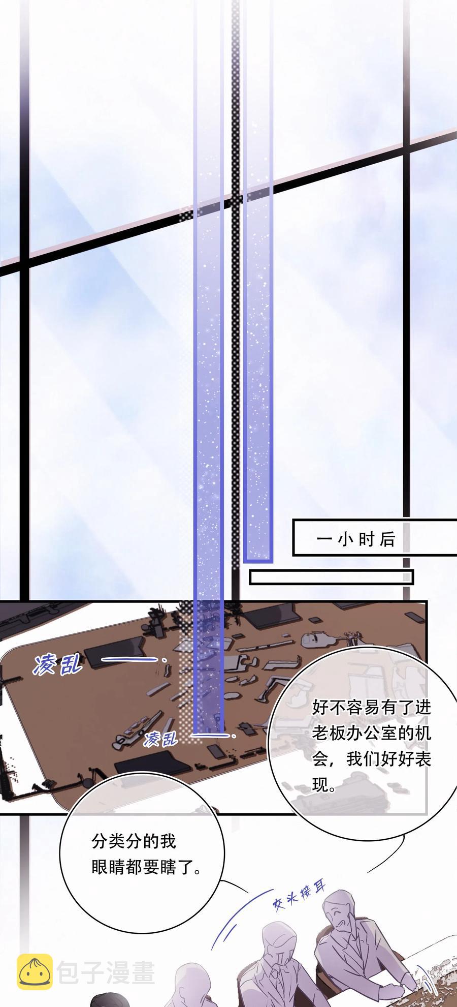 Chap.40 我知道十四亿有几个零17