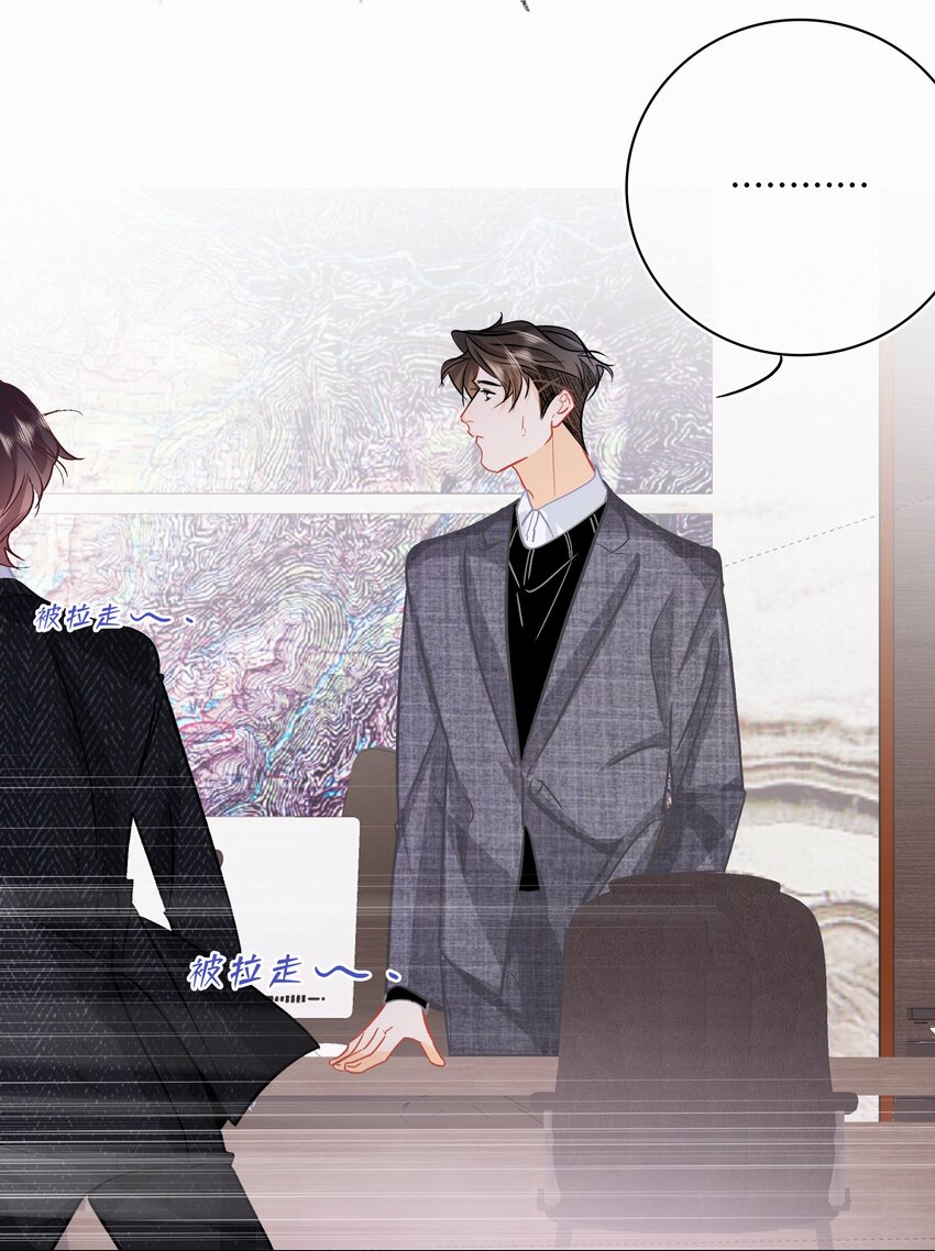 Chap.80 祝你假期快乐16
