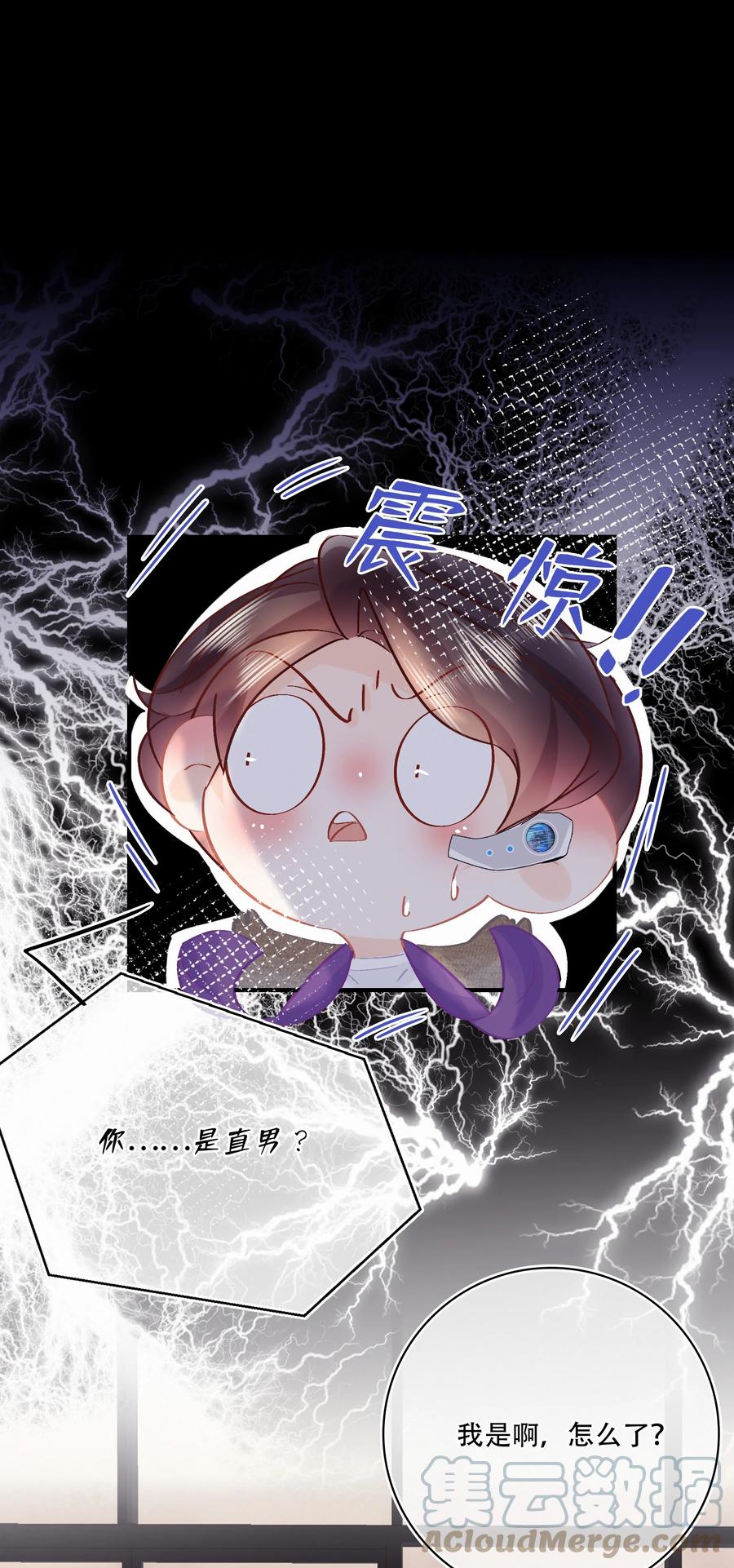 Chap.85 电梯修罗场10
