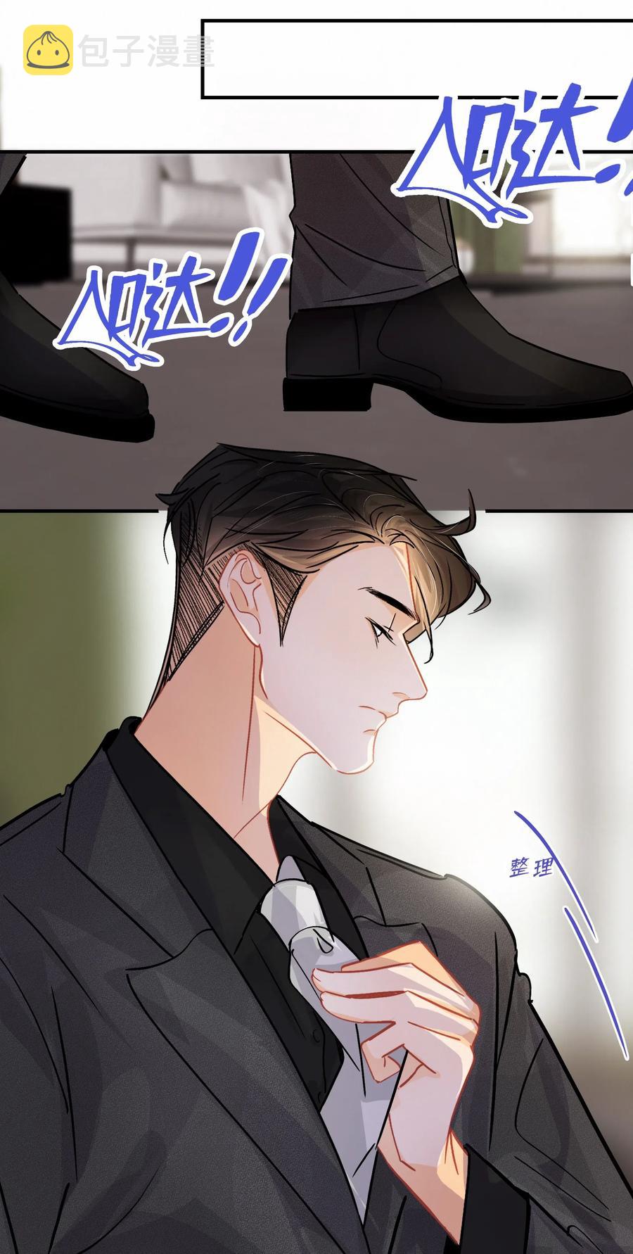 Chap.35 买一辆八成新和谐号20