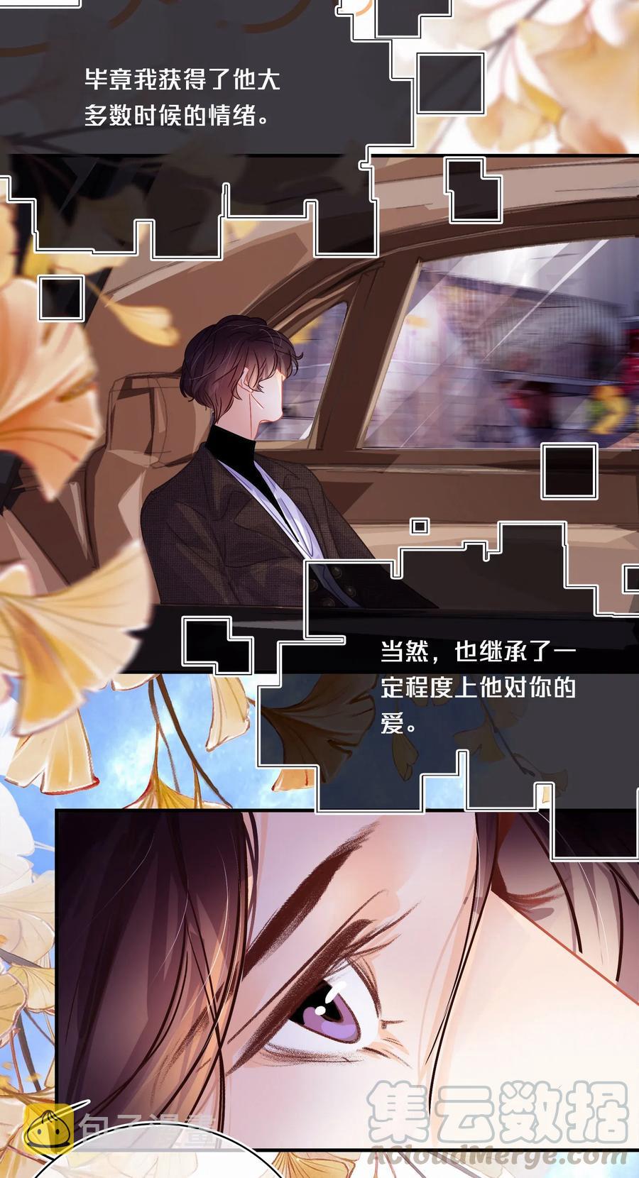 Chap.38 你虚岁都二十八了，该成家了18
