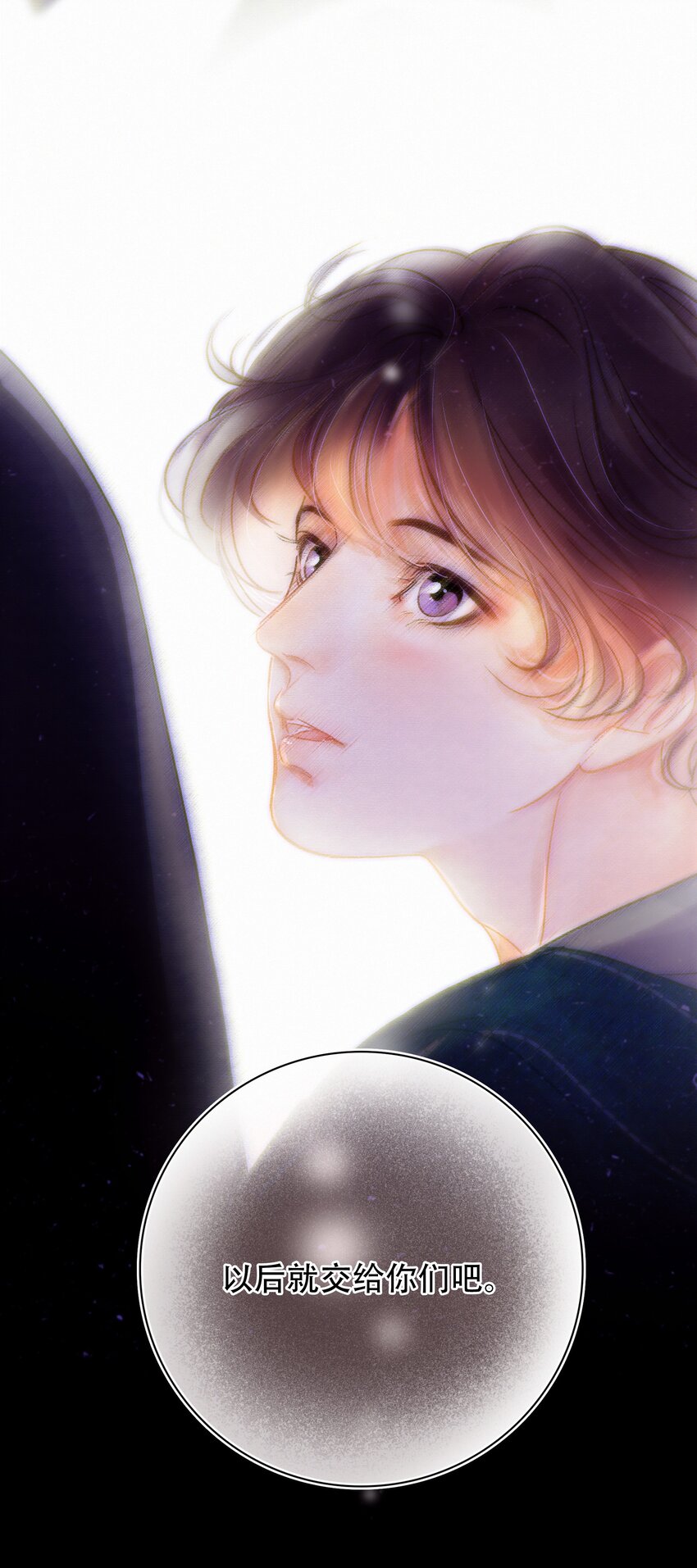Chap.4 大家都挺“喜欢”公司的34