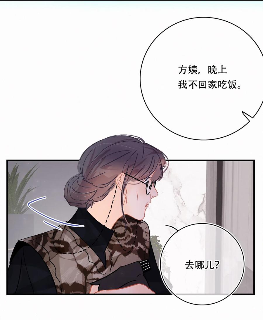 Chap.41 为什么关越也有两套？！8