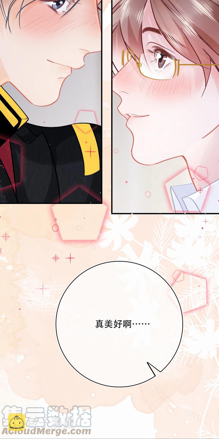 Chap.82 真美好啊，这就是爱情14