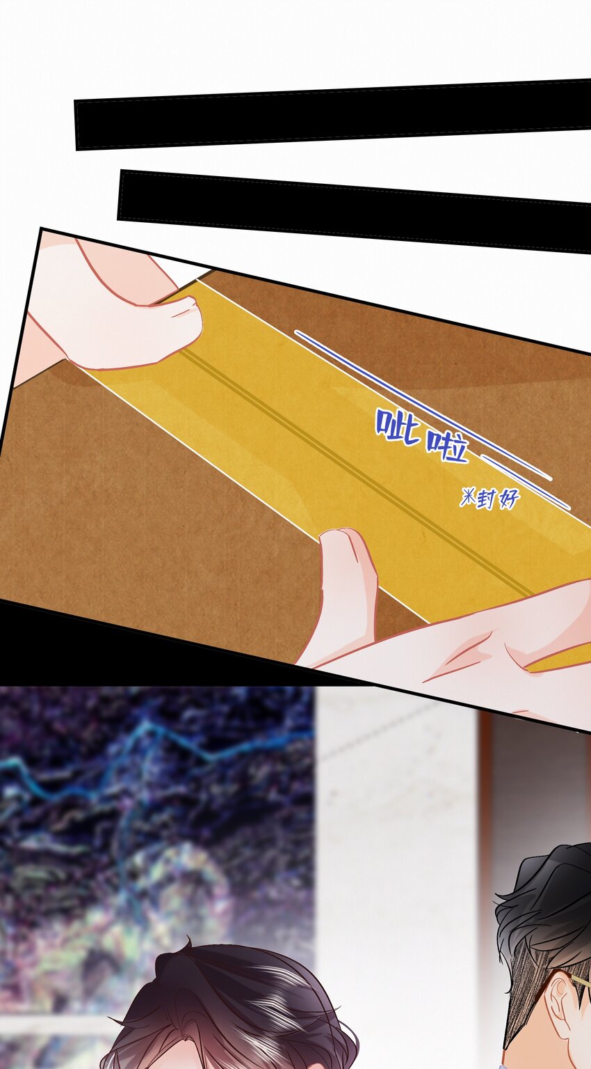 Chap.102 祝你在朝鲜玩的开心15