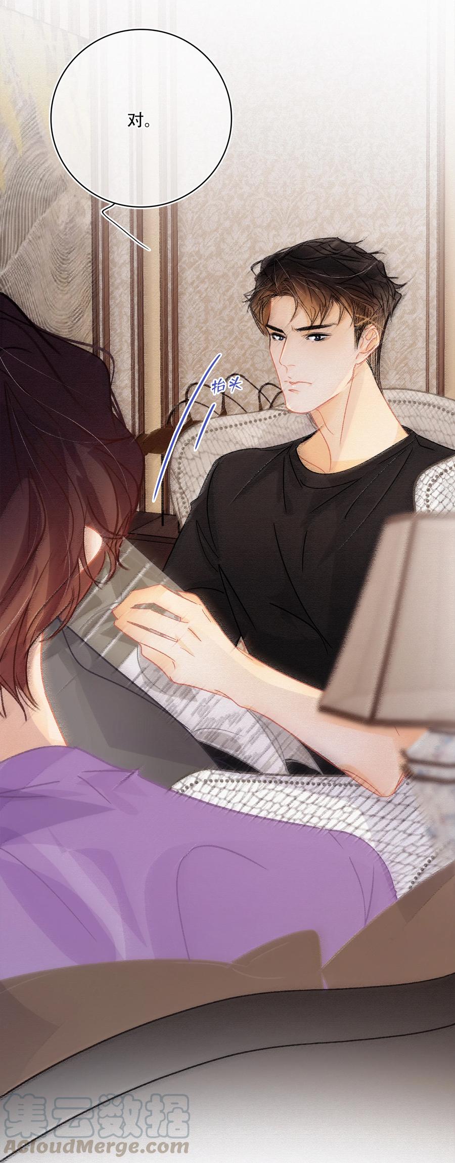 Chap.60 不要再看言情小说了18