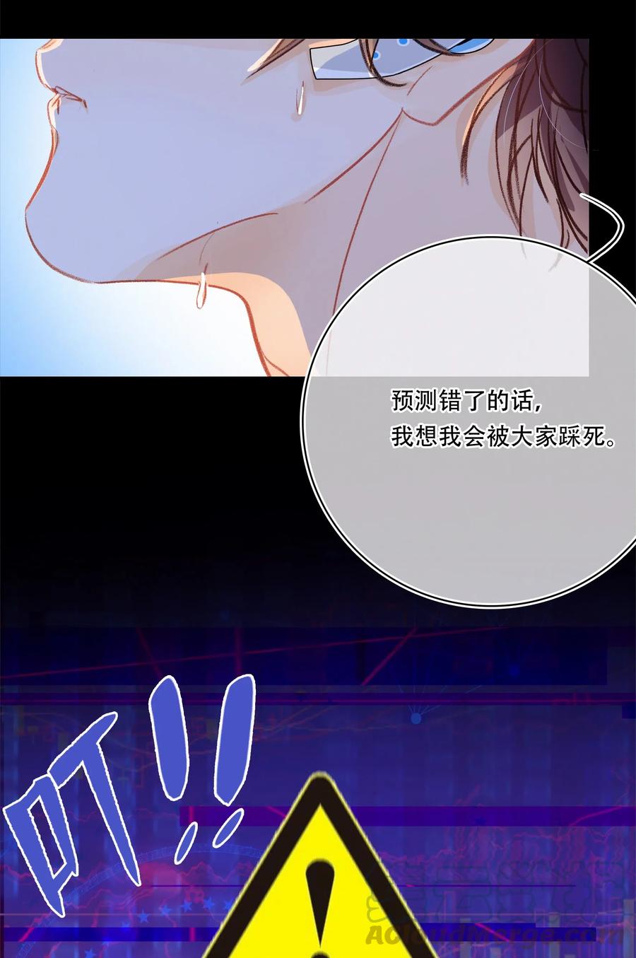 Chap.48 刚刚那一刻，已经足够载入史册12