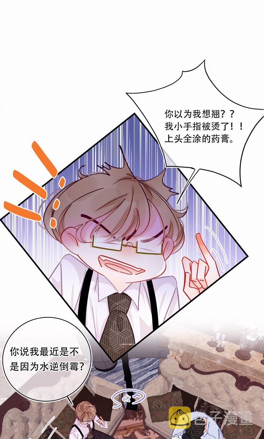Chap.2 关总不收破烂10