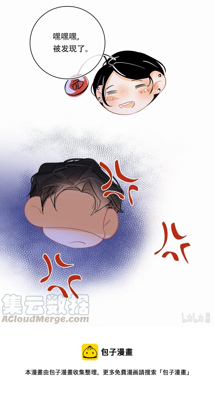 Chap.53 刚才你那句话让他硬了32