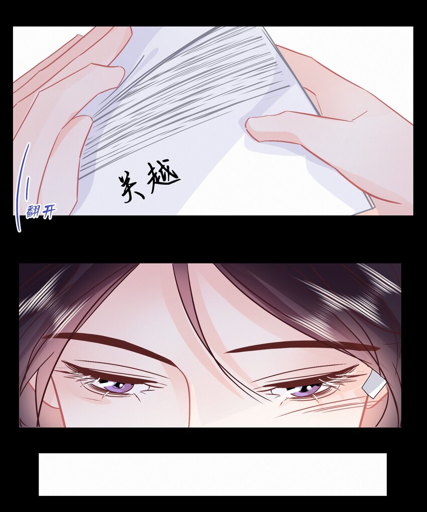 Chap.103 戒指要在甜点环节上21