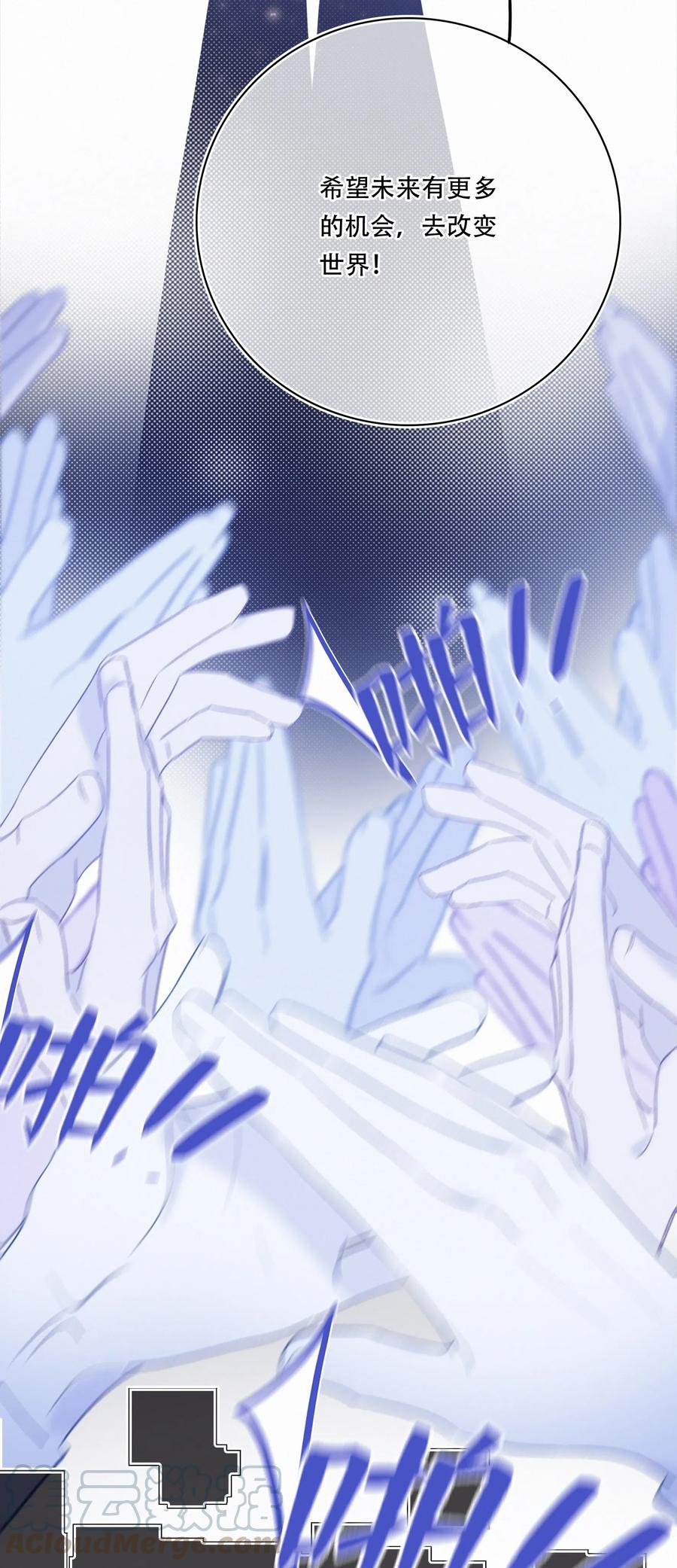Chap.48 刚刚那一刻，已经足够载入史册24