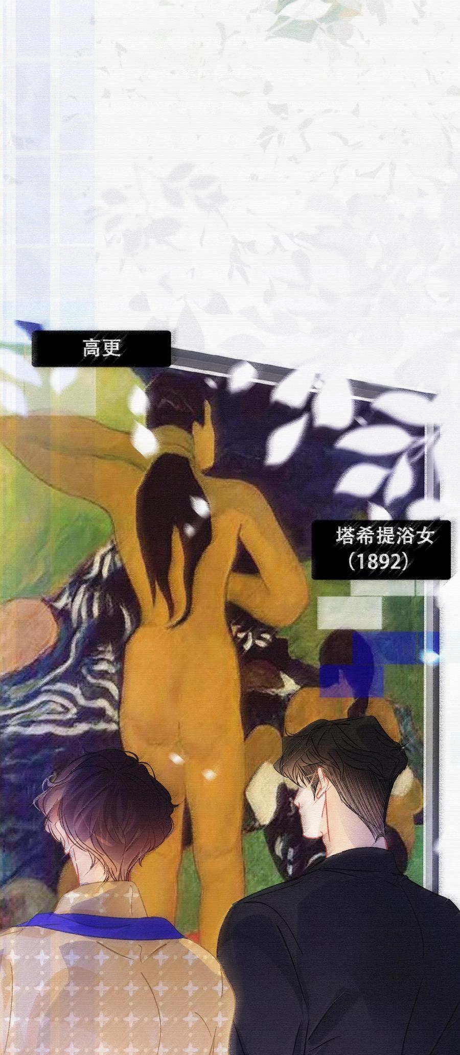 Chap.45 悲观浪漫主义情怀19