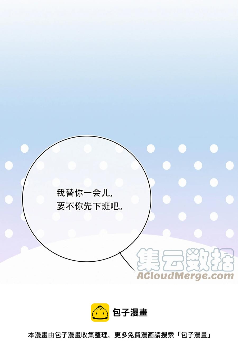 Chap.82 真美好啊，这就是爱情24