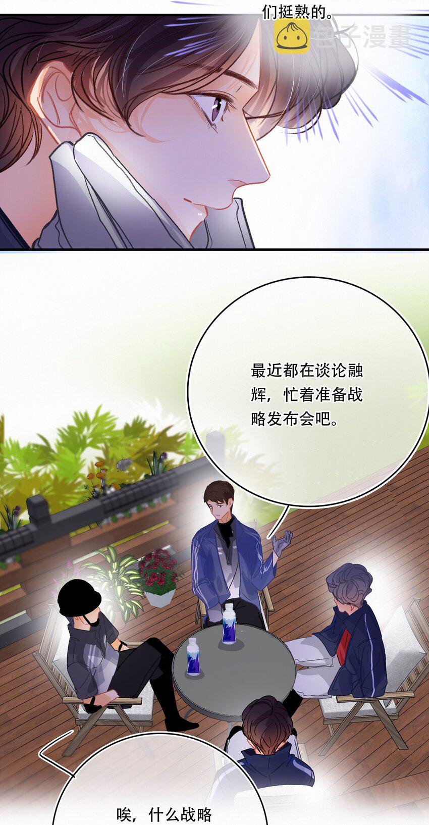 Chap.21 场上野兽19
