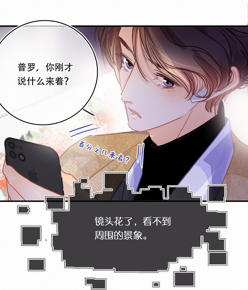 Chap.15 概率只有0.7%24