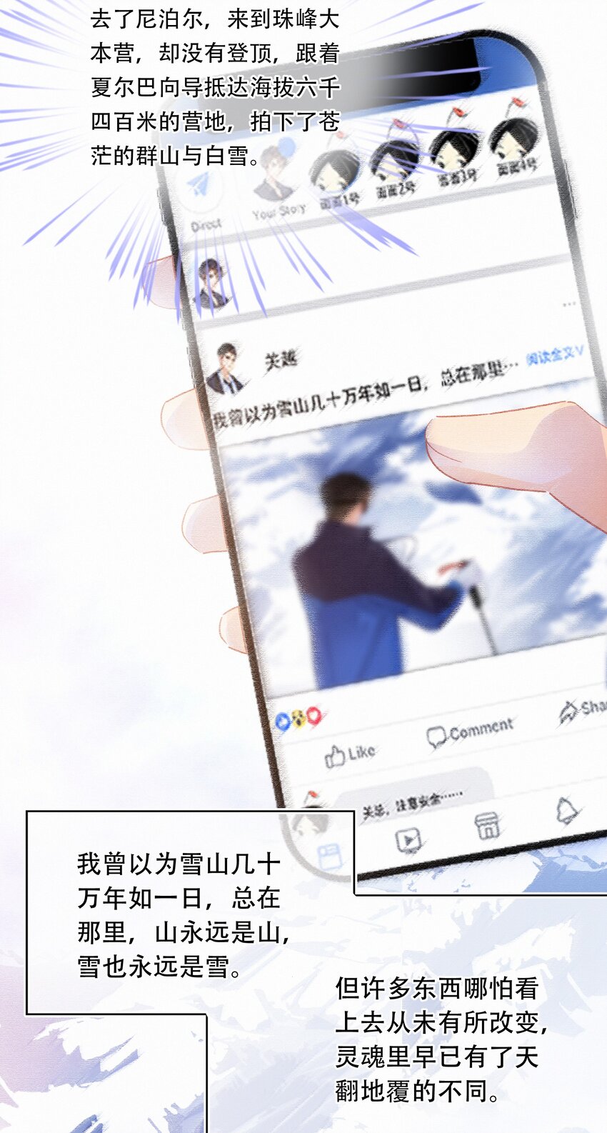 Chap.14 这是最后一次37