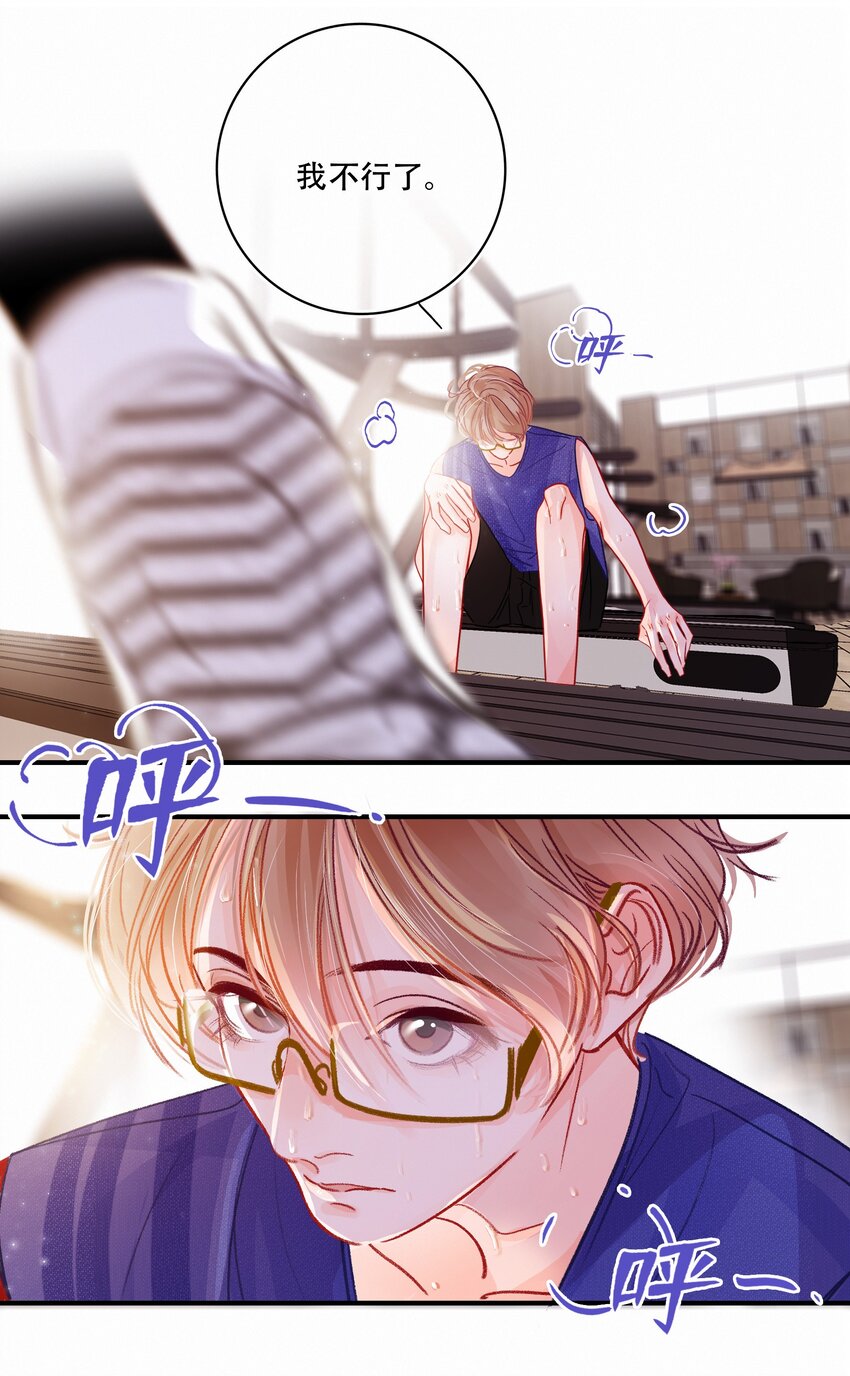 Chap.3 都破产了还吃什么土鸡45