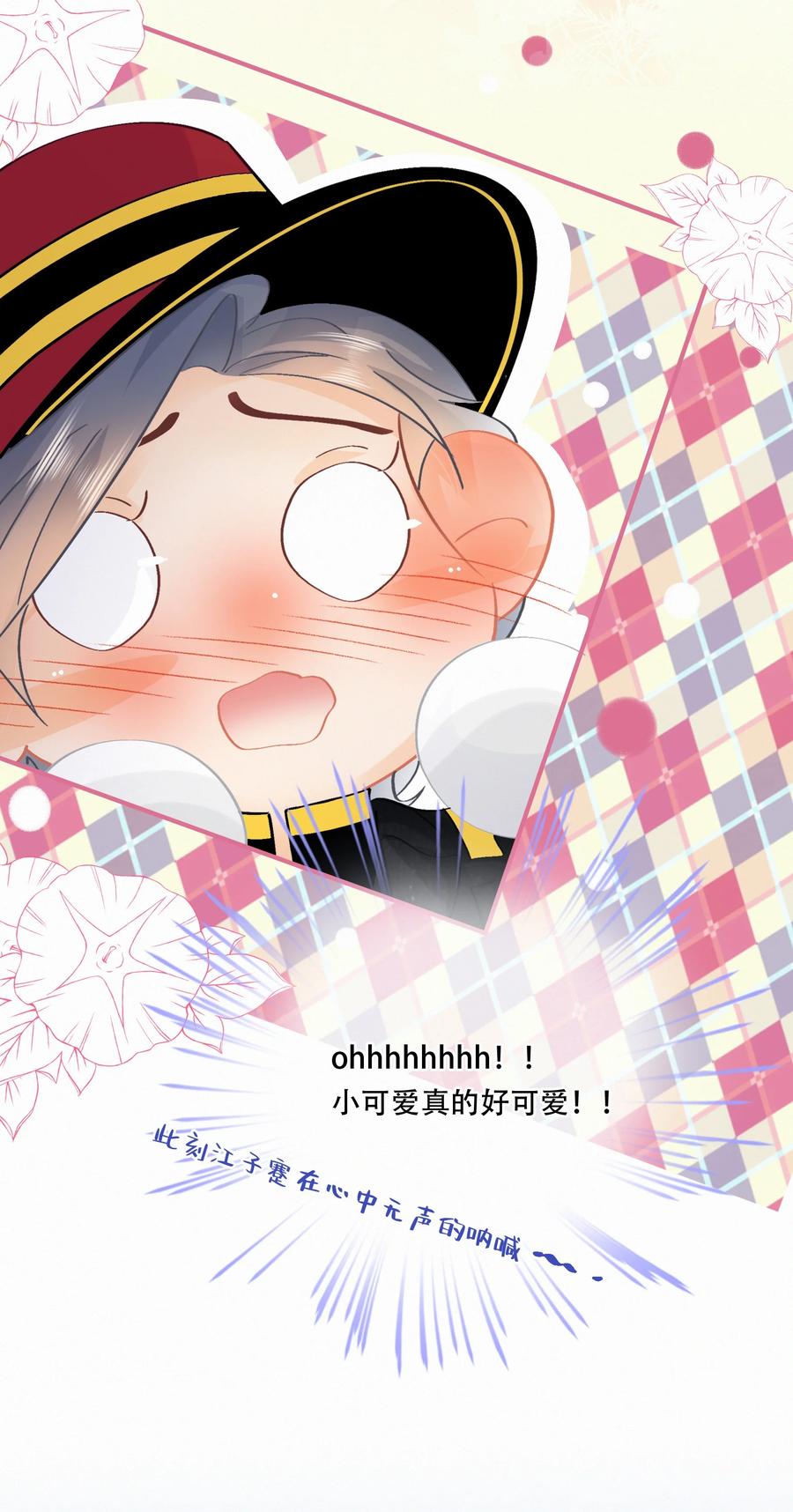 Chap.82 真美好啊，这就是爱情23