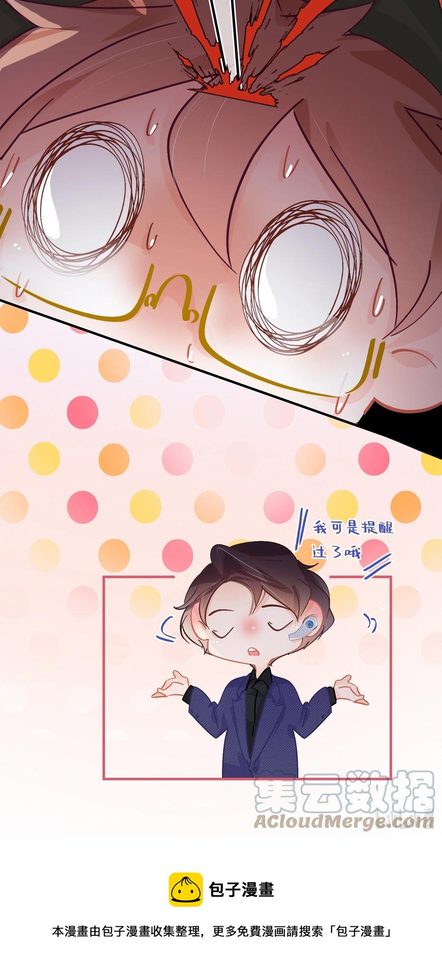 Chap.66 你一定能买到铂金包！28