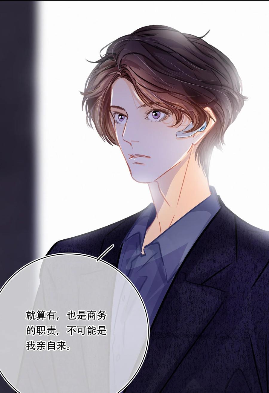 Chap.27 小概率事件也不是不可能发生4