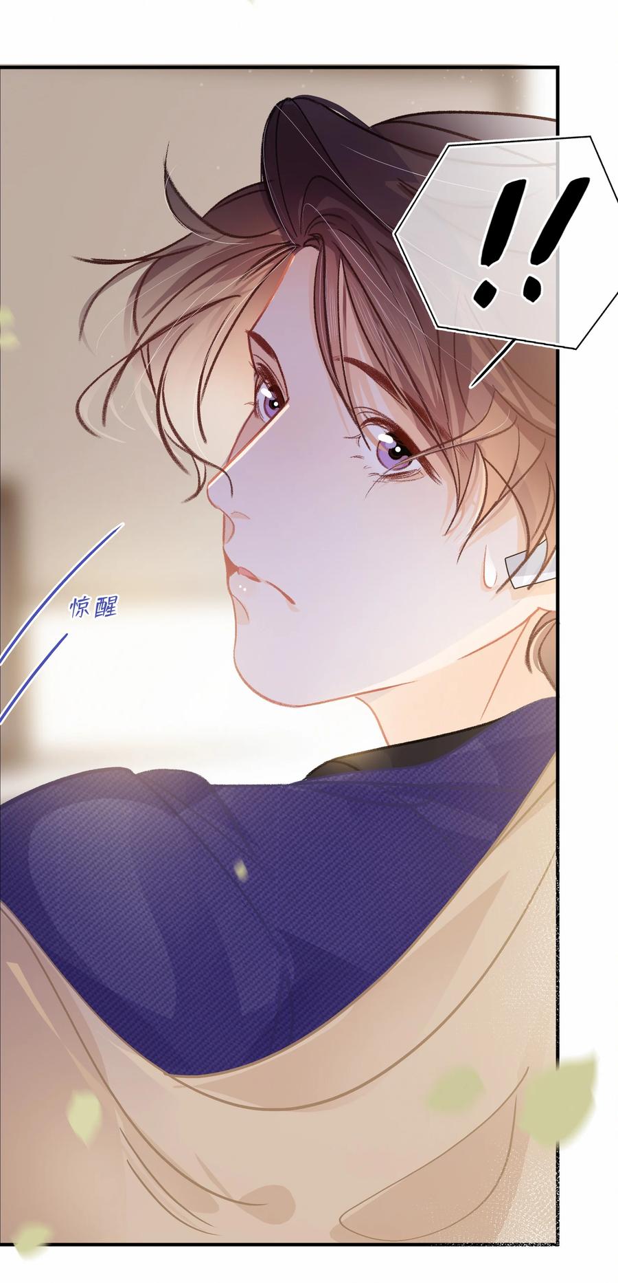 Chap.68 一起去吃桂林米粉么？5