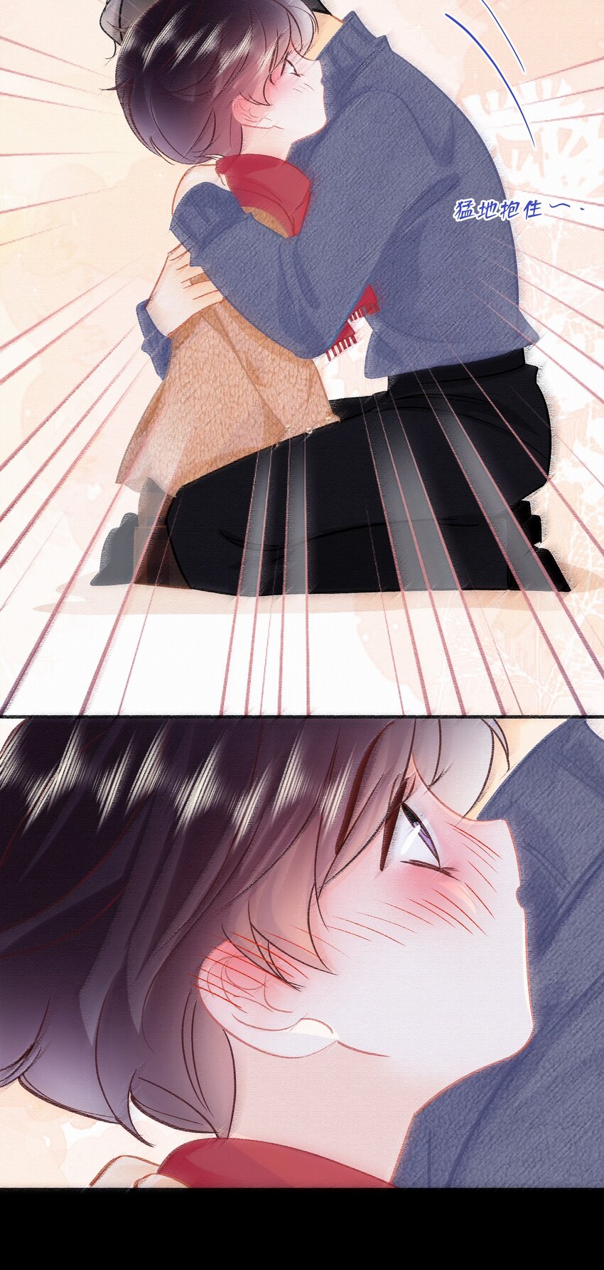 Chap.105 那你和天和睡吧8