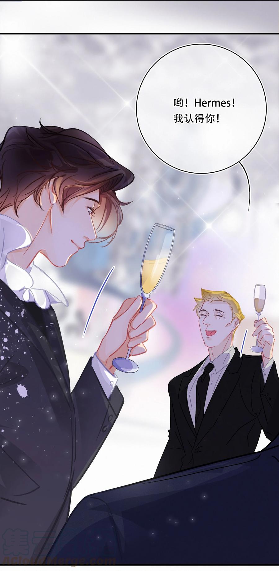 Chap.56 闻天和？久仰久仰！24