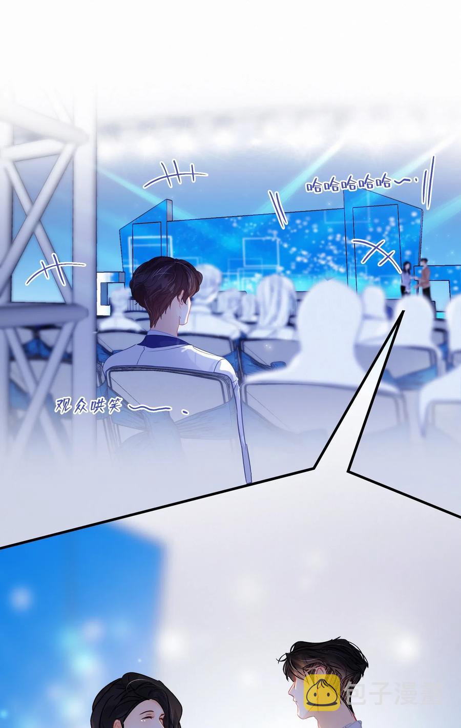Chap.49 大写的C位15