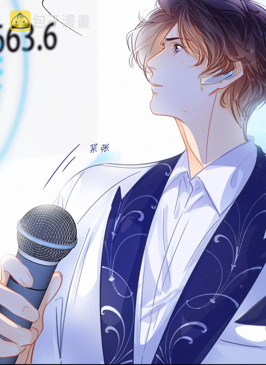 Chap.48 刚刚那一刻，已经足够载入史册19