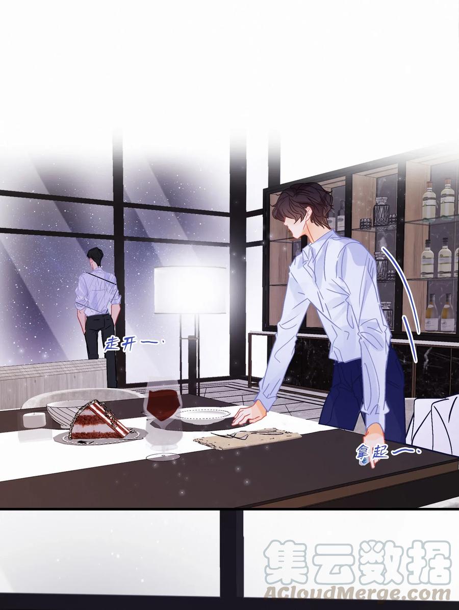 Chap.53 刚才你那句话让他硬了20