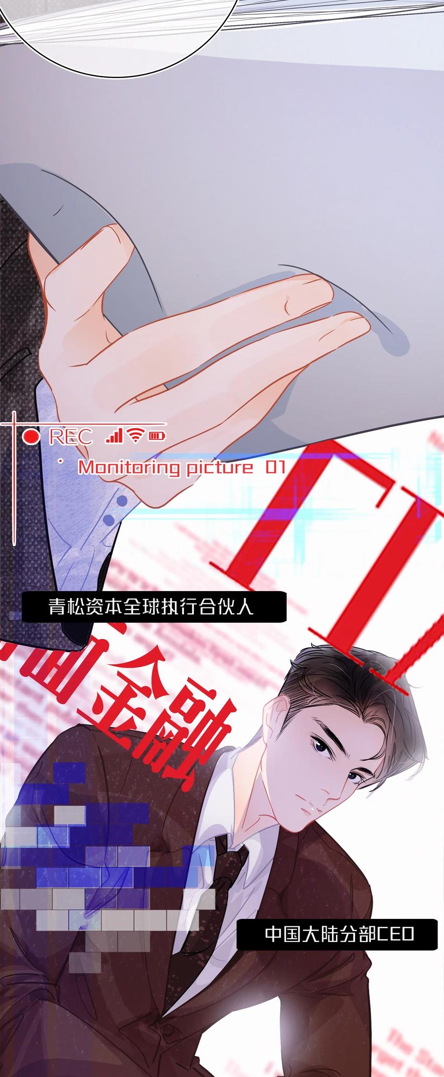 Chap.42 沉默是金7