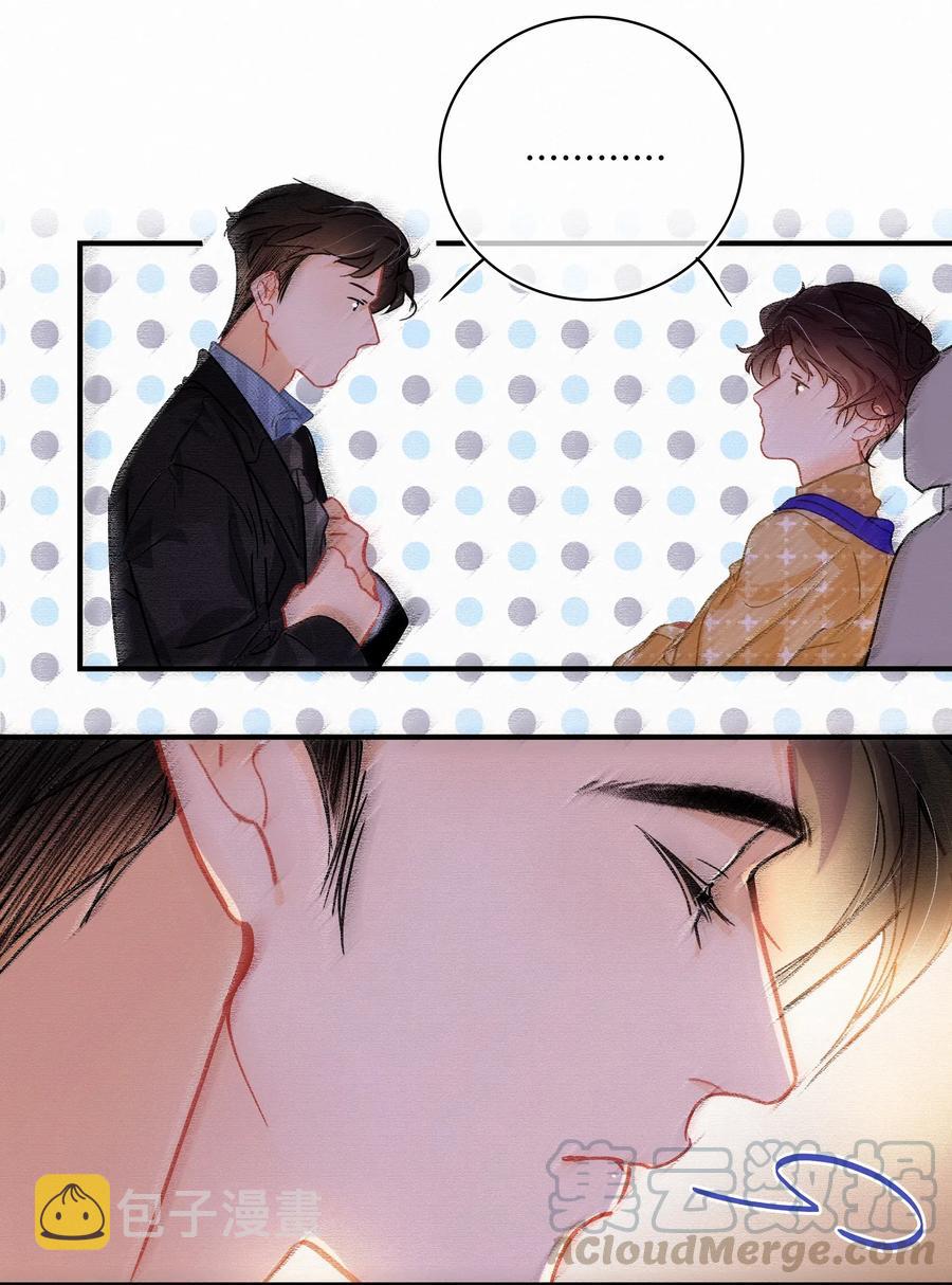 Chap.43 你连我的生日都忘了15