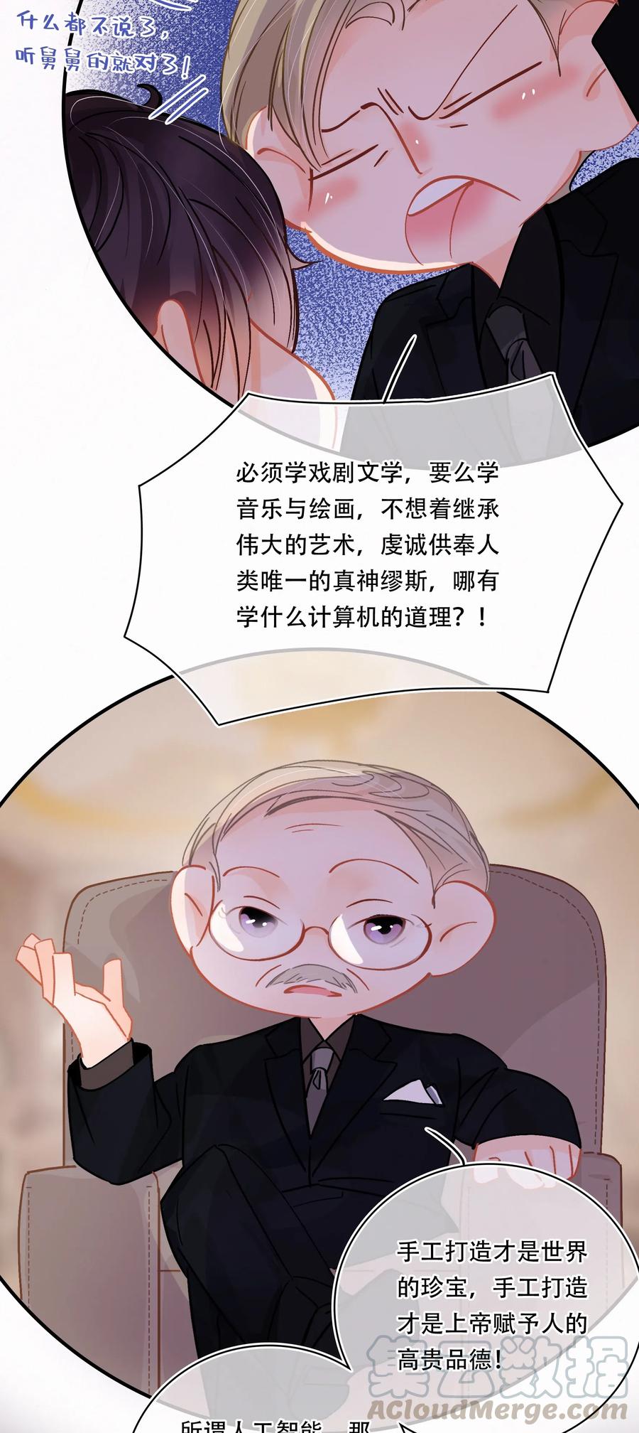 Chap.41 为什么关越也有两套？！15