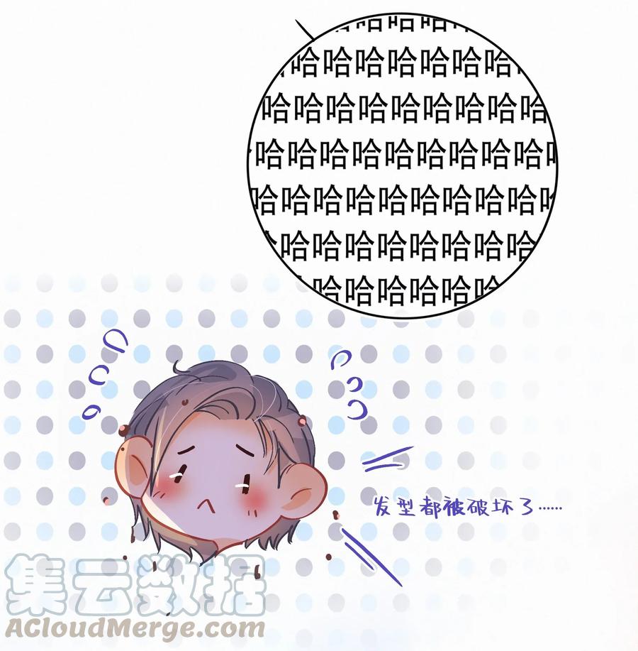 Chap.26 门当户对重要吗18