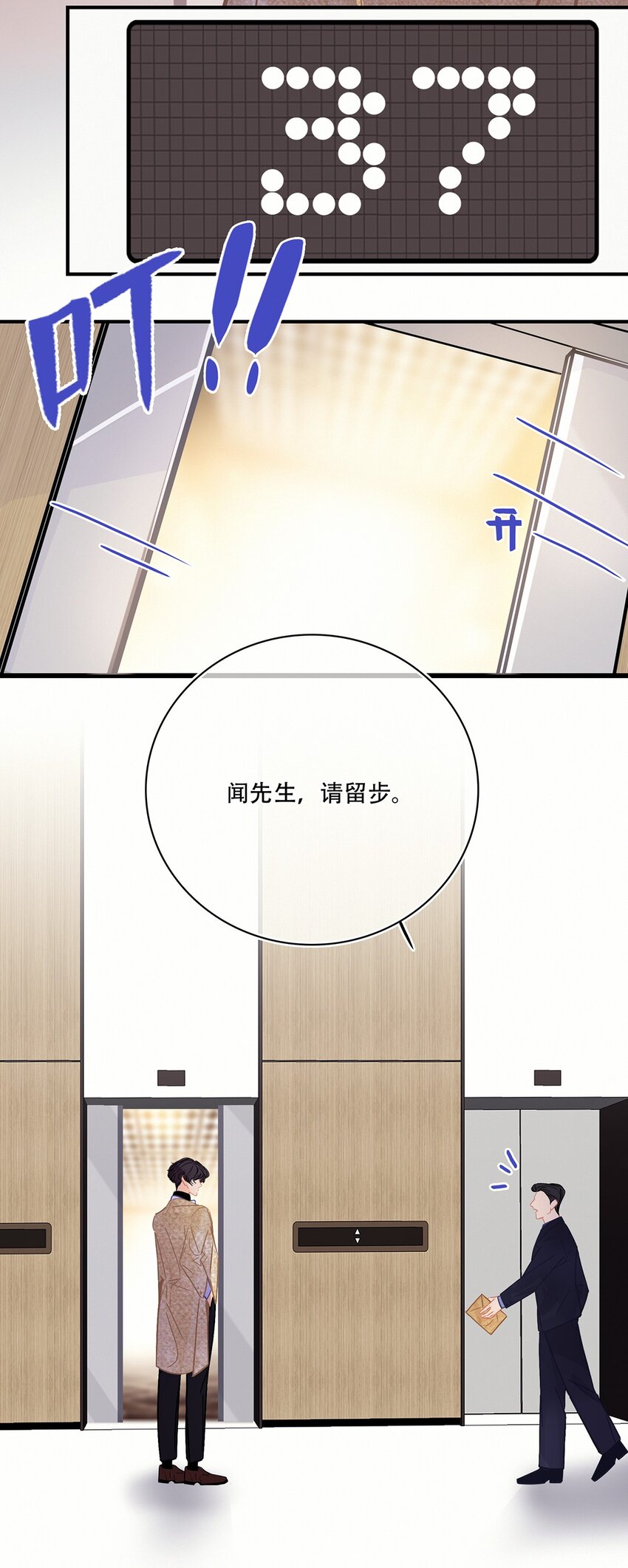 Chap.11 言情小说阅读器普罗24