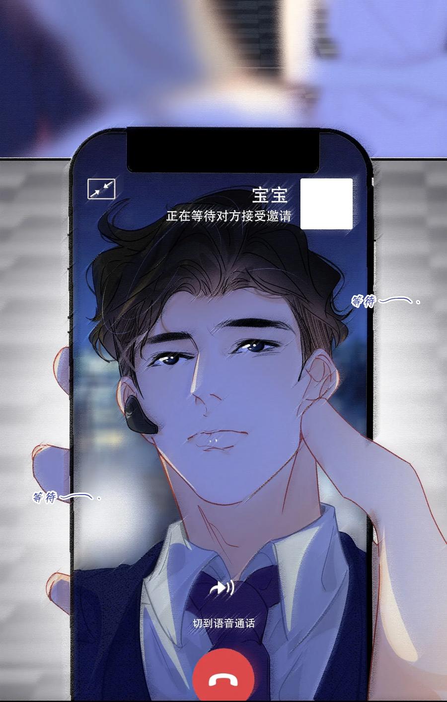 Chap.46 宝宝，你快要离开我了5