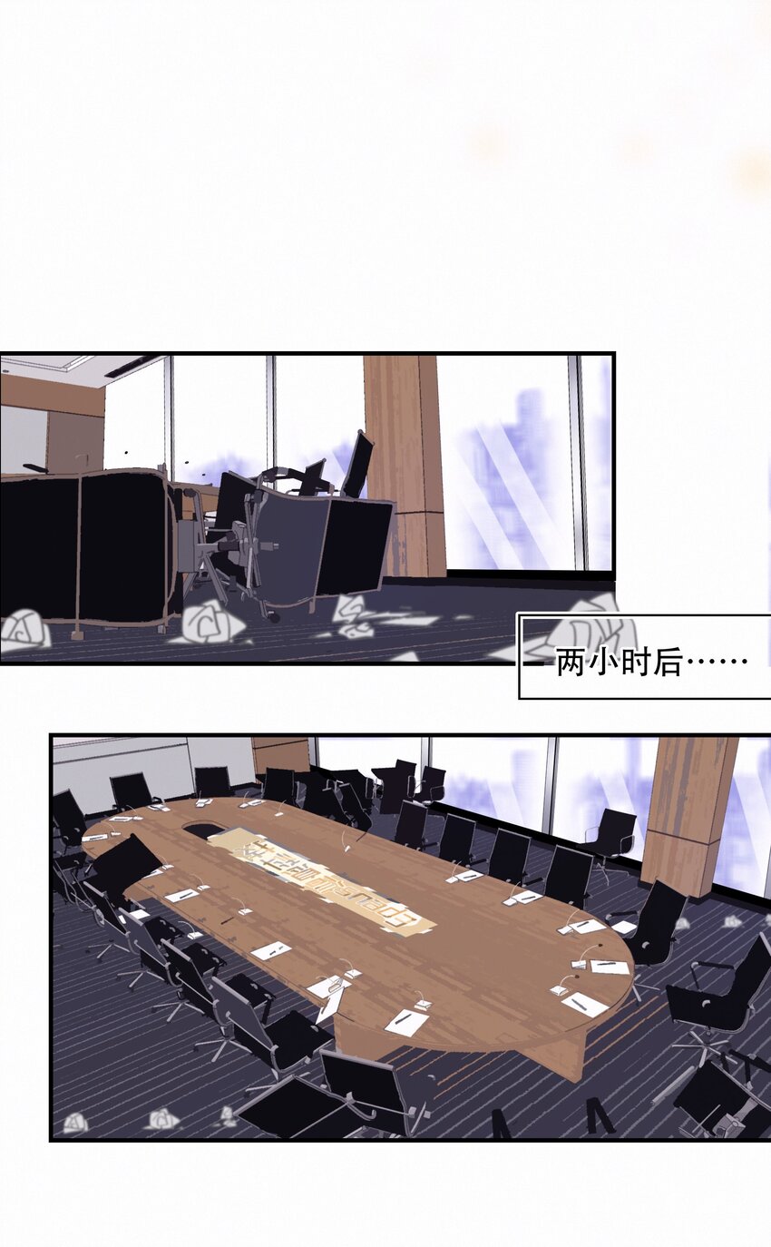 Chap.1 十四亿有几个零43