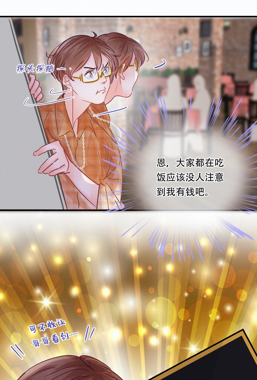 Chap.24 我们一起准备成人高考吧27
