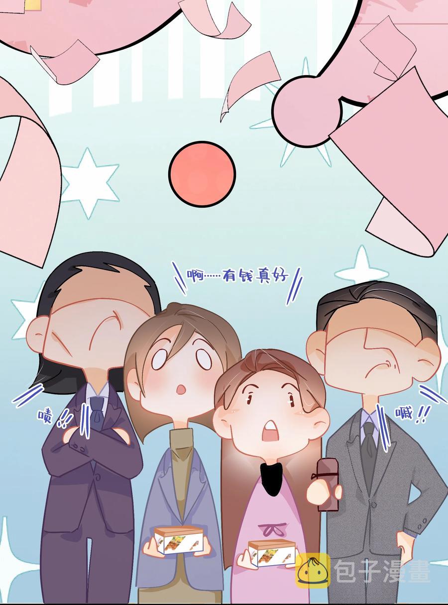 Chap.66 你一定能买到铂金包！3