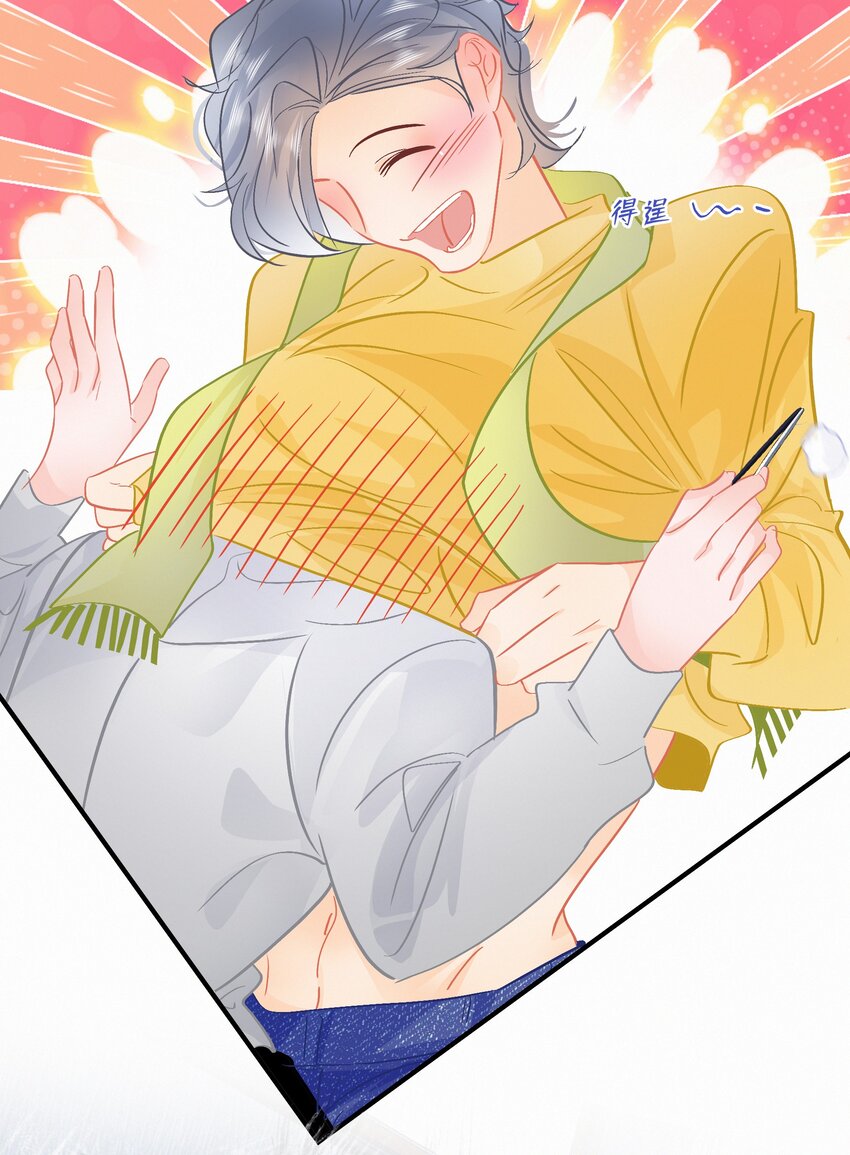 Chap.109 永别了，亲爱的天和13