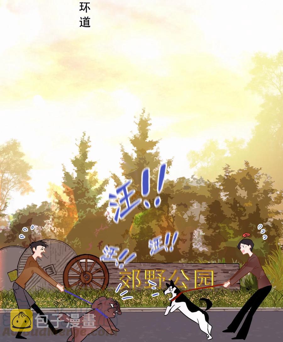 Chap.51 想在加油站吵架？6