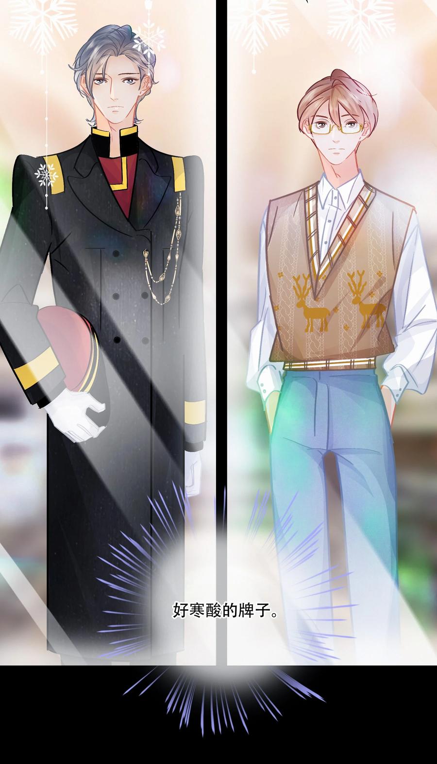 Chap.84 这个你喜欢吗1