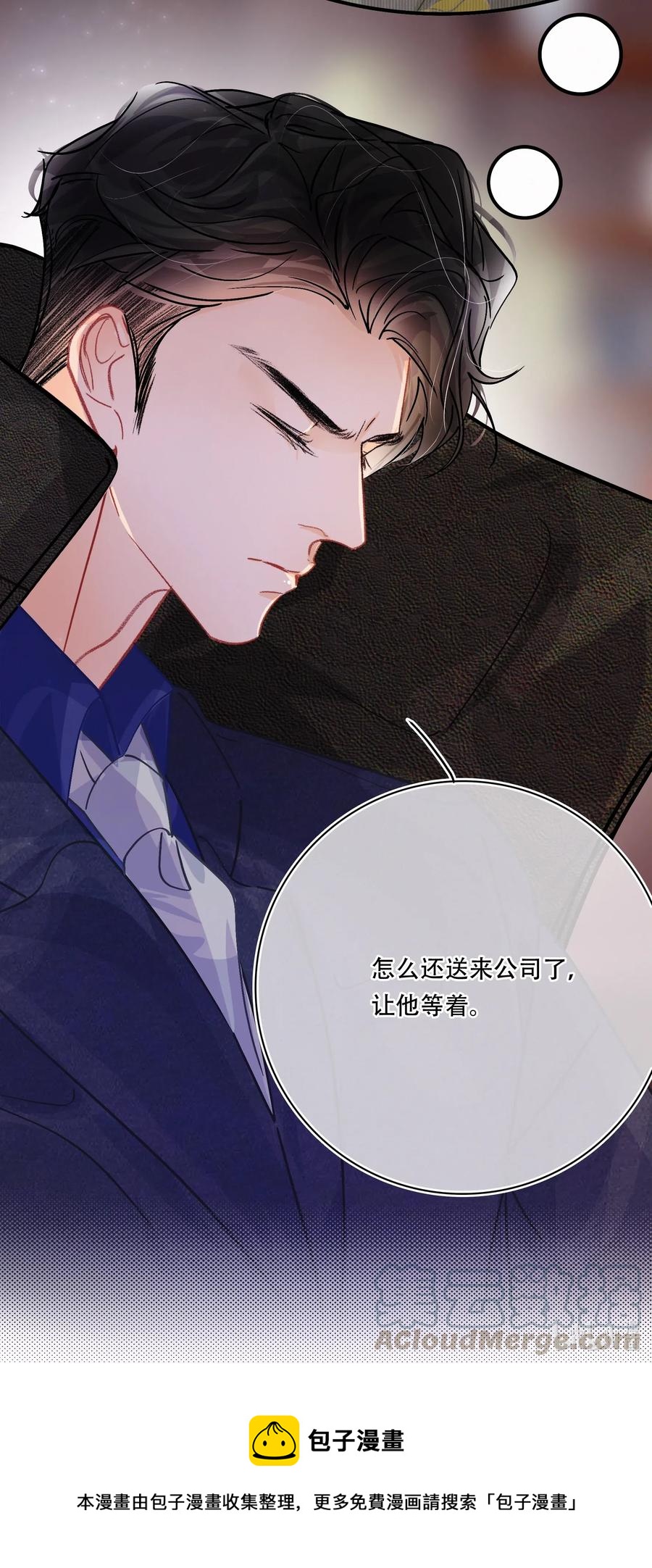 Chap.41 为什么关越也有两套？！24