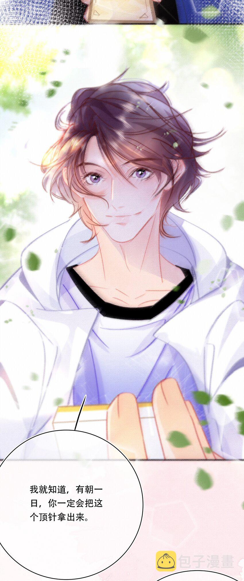 Chap.77 订婚前的订婚17