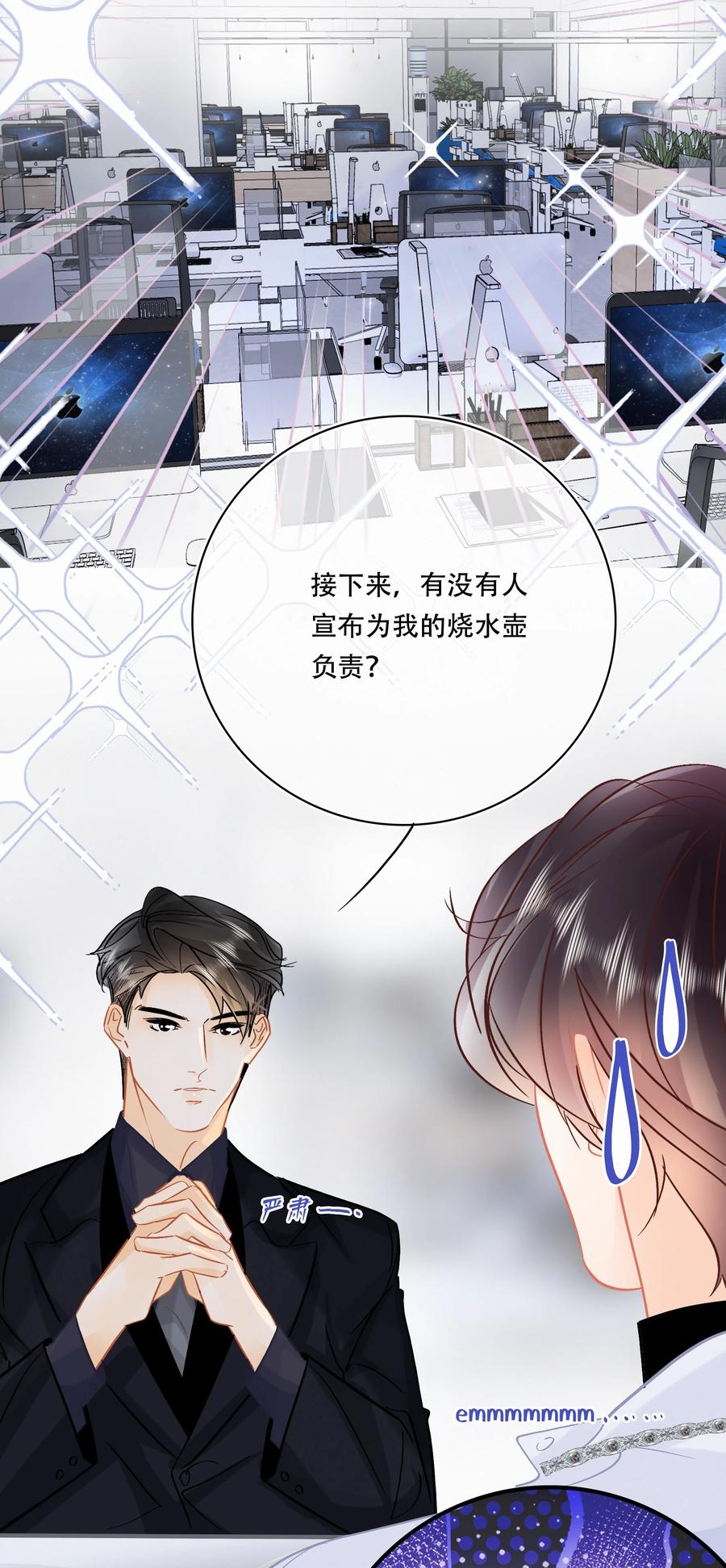 Chap.89 关越，我陪你回家17