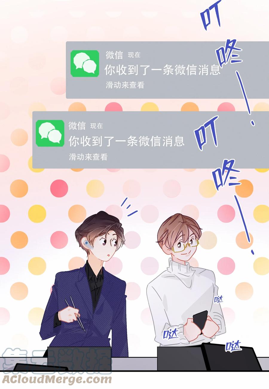 Chap.66 你一定能买到铂金包！18
