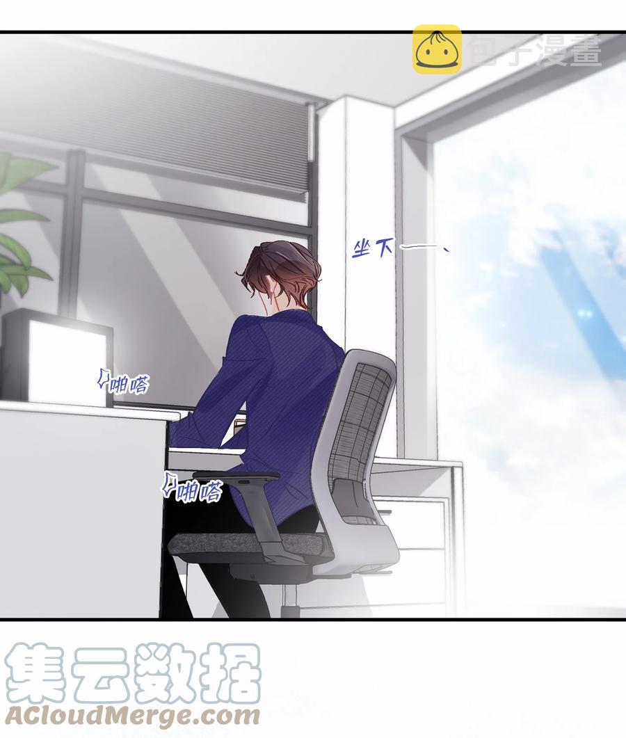 Chap.70 原来老板是会说话的！14